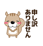 ずっと使える大人の優しいきづかいリス（個別スタンプ：26）