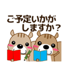 ずっと使える大人の優しいきづかいリス（個別スタンプ：28）