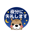 ずっと使える大人の優しいきづかいリス（個別スタンプ：30）