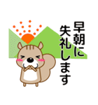 ずっと使える大人の優しいきづかいリス（個別スタンプ：31）