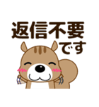 ずっと使える大人の優しいきづかいリス（個別スタンプ：32）