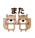 ずっと使える大人の優しいきづかいリス（個別スタンプ：33）
