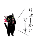 コクタンとスズの基本の挨拶（個別スタンプ：2）