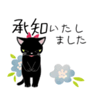 コクタンとスズの基本の挨拶（個別スタンプ：3）