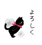 コクタンとスズの基本の挨拶（個別スタンプ：4）