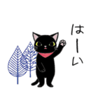 コクタンとスズの基本の挨拶（個別スタンプ：9）
