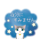 コクタンとスズの基本の挨拶（個別スタンプ：14）