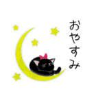 コクタンとスズの基本の挨拶（個別スタンプ：15）
