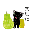 コクタンとスズの基本の挨拶（個別スタンプ：16）
