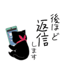 コクタンとスズの基本の挨拶（個別スタンプ：17）