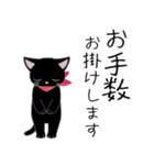 コクタンとスズの基本の挨拶（個別スタンプ：22）