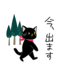 コクタンとスズの基本の挨拶（個別スタンプ：23）