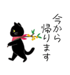コクタンとスズの基本の挨拶（個別スタンプ：24）