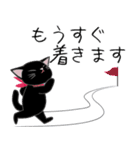 コクタンとスズの基本の挨拶（個別スタンプ：25）