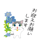 コクタンとスズの基本の挨拶（個別スタンプ：28）