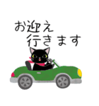コクタンとスズの基本の挨拶（個別スタンプ：29）