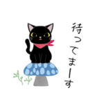 コクタンとスズの基本の挨拶（個別スタンプ：30）