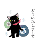 コクタンとスズの基本の挨拶（個別スタンプ：31）