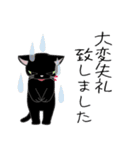 コクタンとスズの基本の挨拶（個別スタンプ：33）
