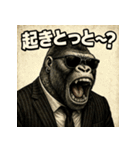 博多弁ゴリラ（個別スタンプ：1）