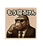 博多弁ゴリラ（個別スタンプ：3）