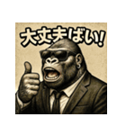 博多弁ゴリラ（個別スタンプ：4）