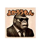 博多弁ゴリラ（個別スタンプ：5）
