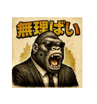 博多弁ゴリラ（個別スタンプ：6）