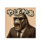 博多弁ゴリラ（個別スタンプ：7）