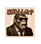 博多弁ゴリラ（個別スタンプ：8）