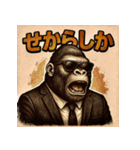博多弁ゴリラ（個別スタンプ：9）