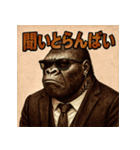 博多弁ゴリラ（個別スタンプ：10）