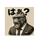 博多弁ゴリラ（個別スタンプ：12）