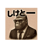 博多弁ゴリラ（個別スタンプ：15）