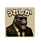 博多弁ゴリラ（個別スタンプ：19）