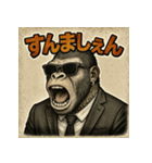 博多弁ゴリラ（個別スタンプ：20）