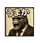 博多弁ゴリラ（個別スタンプ：21）