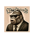 博多弁ゴリラ（個別スタンプ：23）