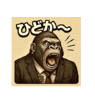 博多弁ゴリラ（個別スタンプ：25）
