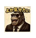 博多弁ゴリラ（個別スタンプ：27）