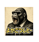 博多弁ゴリラ（個別スタンプ：28）
