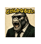 博多弁ゴリラ（個別スタンプ：31）