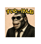 博多弁ゴリラ（個別スタンプ：33）