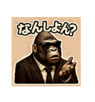 博多弁ゴリラ（個別スタンプ：36）