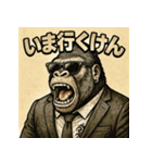 博多弁ゴリラ（個別スタンプ：37）