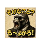 博多弁ゴリラ（個別スタンプ：38）