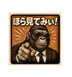 博多弁ゴリラ（個別スタンプ：40）