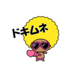 よく使うフレーズ2（アフロくん）（個別スタンプ：3）