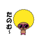 よく使うフレーズ2（アフロくん）（個別スタンプ：5）