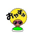 よく使うフレーズ2（アフロくん）（個別スタンプ：14）